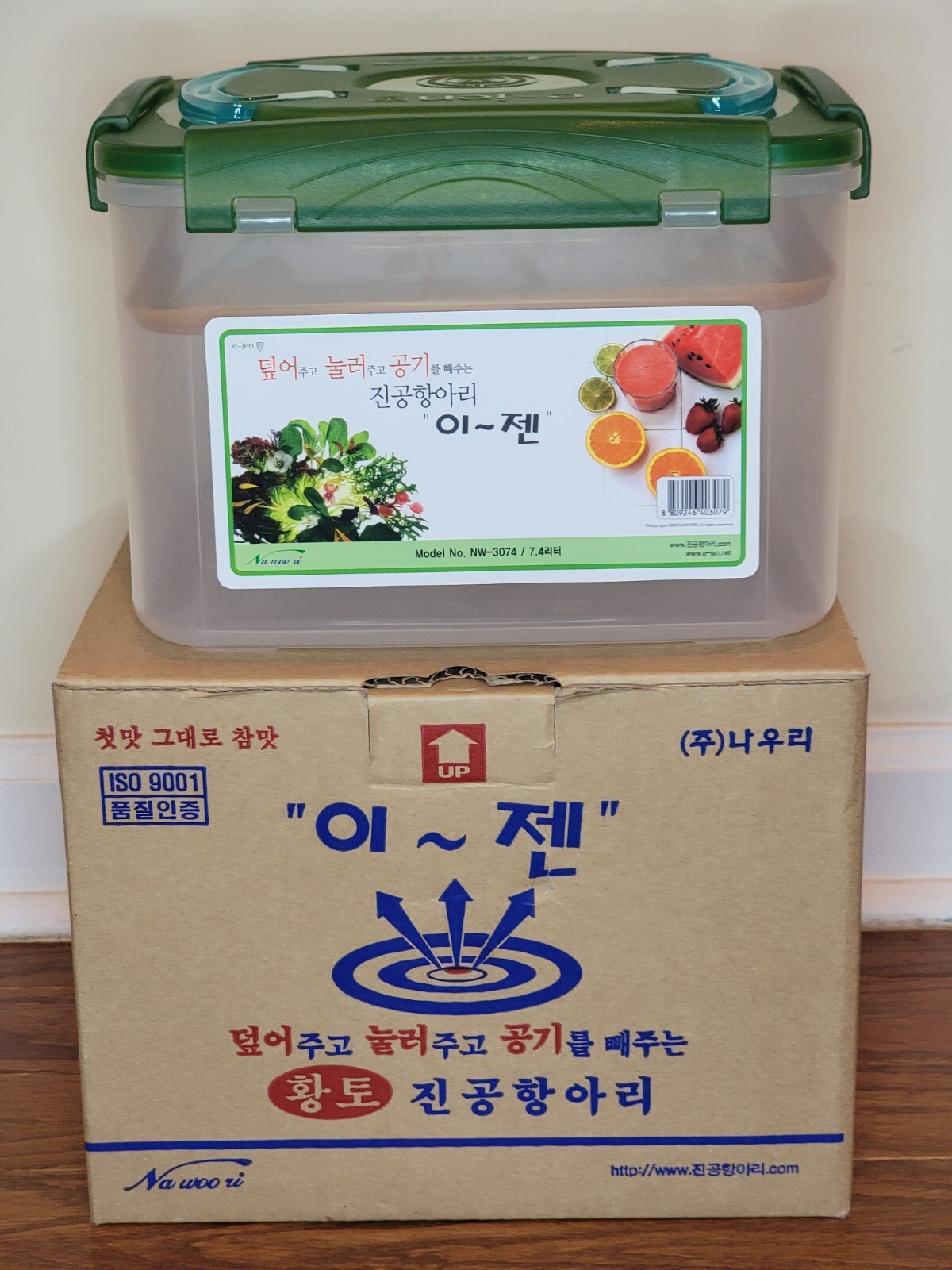 E-Jen Fermentation Container with Inner Lid Brown 1.9G / 7.4L Kimchi Sauerkraut