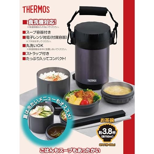 Thermos Stainless Steel Lunch Jar Approx. 1.6 Cups Midnight Blue JBG-2000 MDB