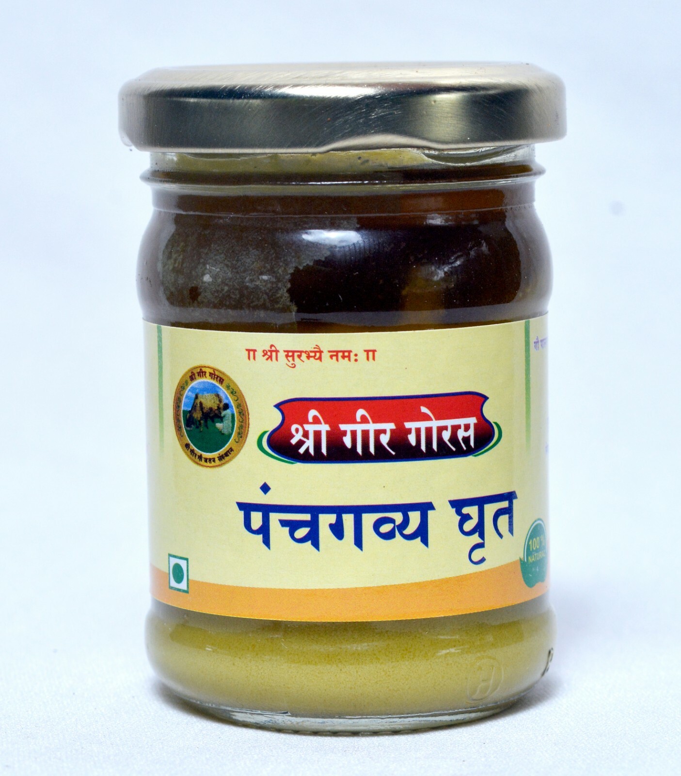 Panchagavya Ghee | Best in Ayurveda for Remedies & Medicinal Properties | 5.29oz