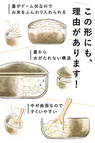 IWANO [Made in Japan Rice Container] Banko Ware Handmade Featured on TBS’s