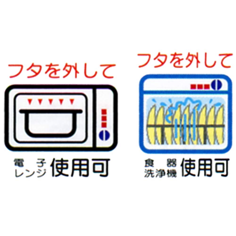 High Pack Storage Container 900ml S-61 Made in Japan
