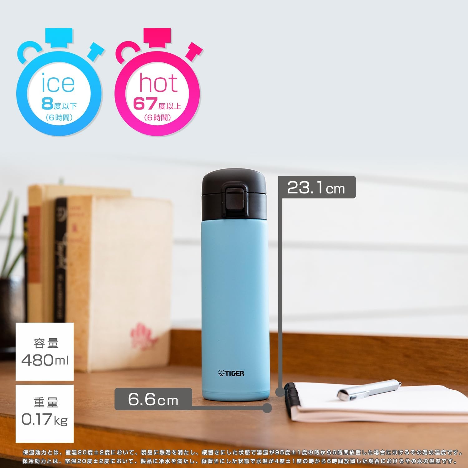 Tiger Mka-K048Wk 16.9 Oz 480 Ml One-Touch Mug Bottle Stainless Steel Vacuum