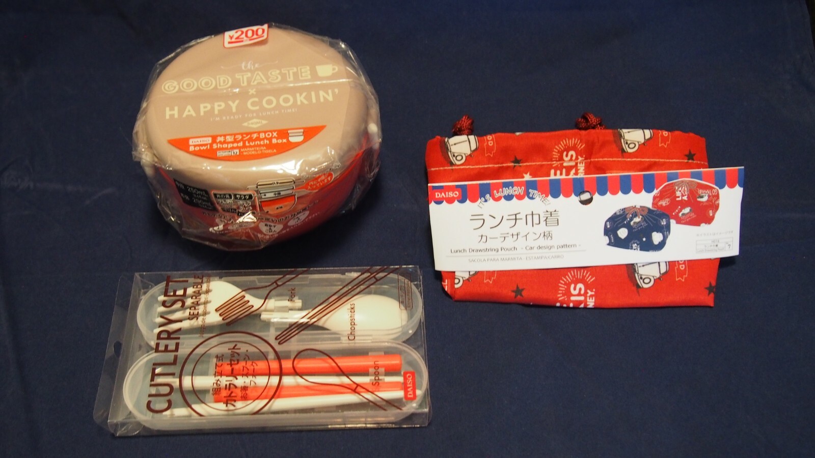 Japanese Lunch Bento Box Set Bowl Shaped Design for Work & Kids School Daiso New