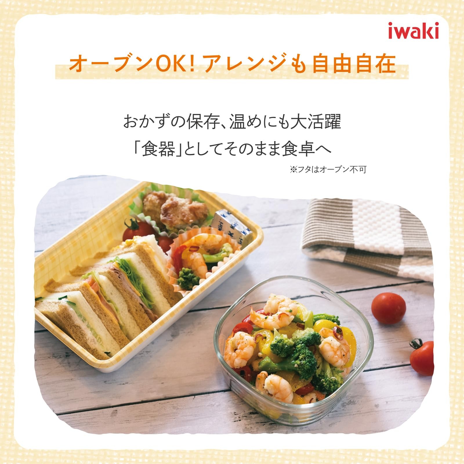 iwaki heat-resistant glass storage container, pink, square, S, 450ml