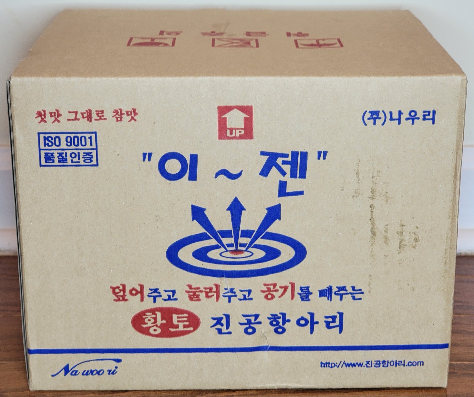 E-Jen Fermentation Container with Inner Lid Brown 1.9G / 7.4L Kimchi Sauerkraut