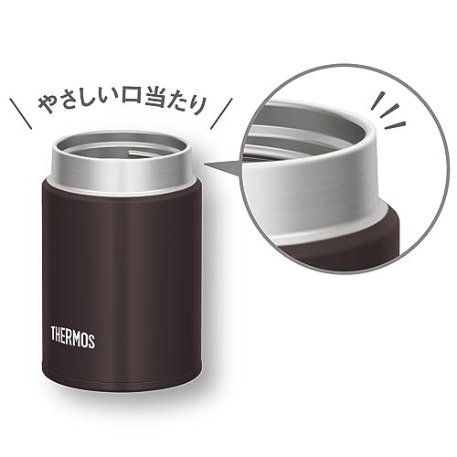 [Small capacity model] Thermos vacuum insulated soup jar 200ml dark brown