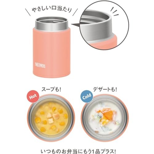 Thermos Vacuum Insulated Soup Jar 200ml Coral Pink Small Capacity Model