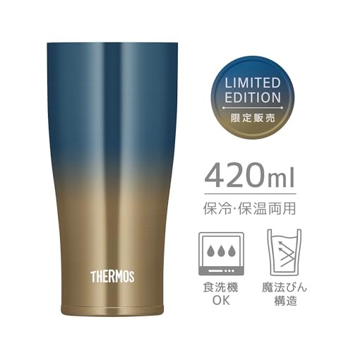 Thermos JDE-422LTD BL-G Vacuum Insulated Tumbler 14.2 fl oz (420 ml) Blue