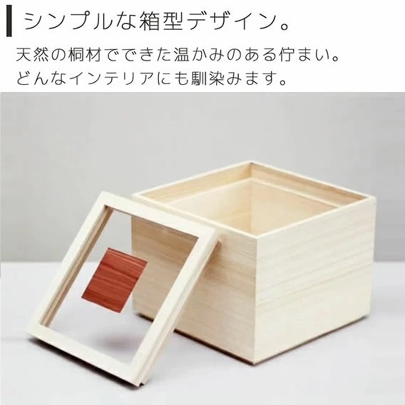 Masuda Kiribako Paulownia Wood Box Rice Bin Stocker 3kg Simple Design From JAPAN