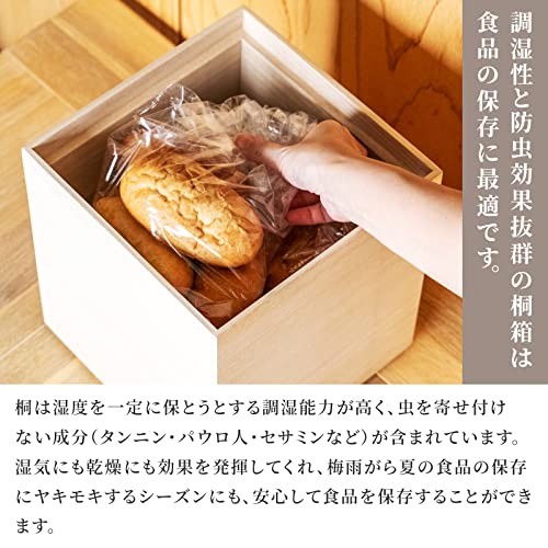 Masuda Kiribako Rice Storage Box Kome Bitsu 3kg Natural Paulownia Wood Japan