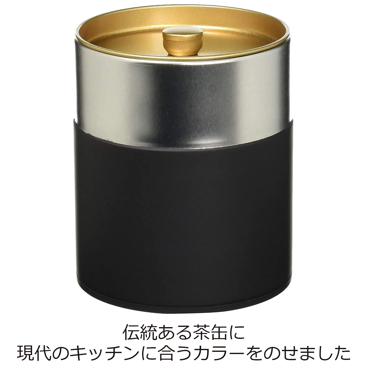 Nichinichidougu Steel Tea Caddy Canister Flat Type 200g Matte Black Japan