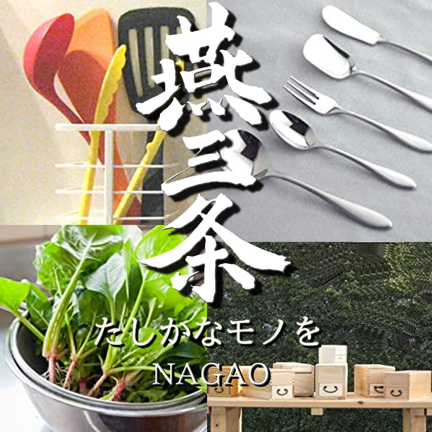 Nagao Set of 16.2cm Rectangular Storage Containers with Lids (Size S)