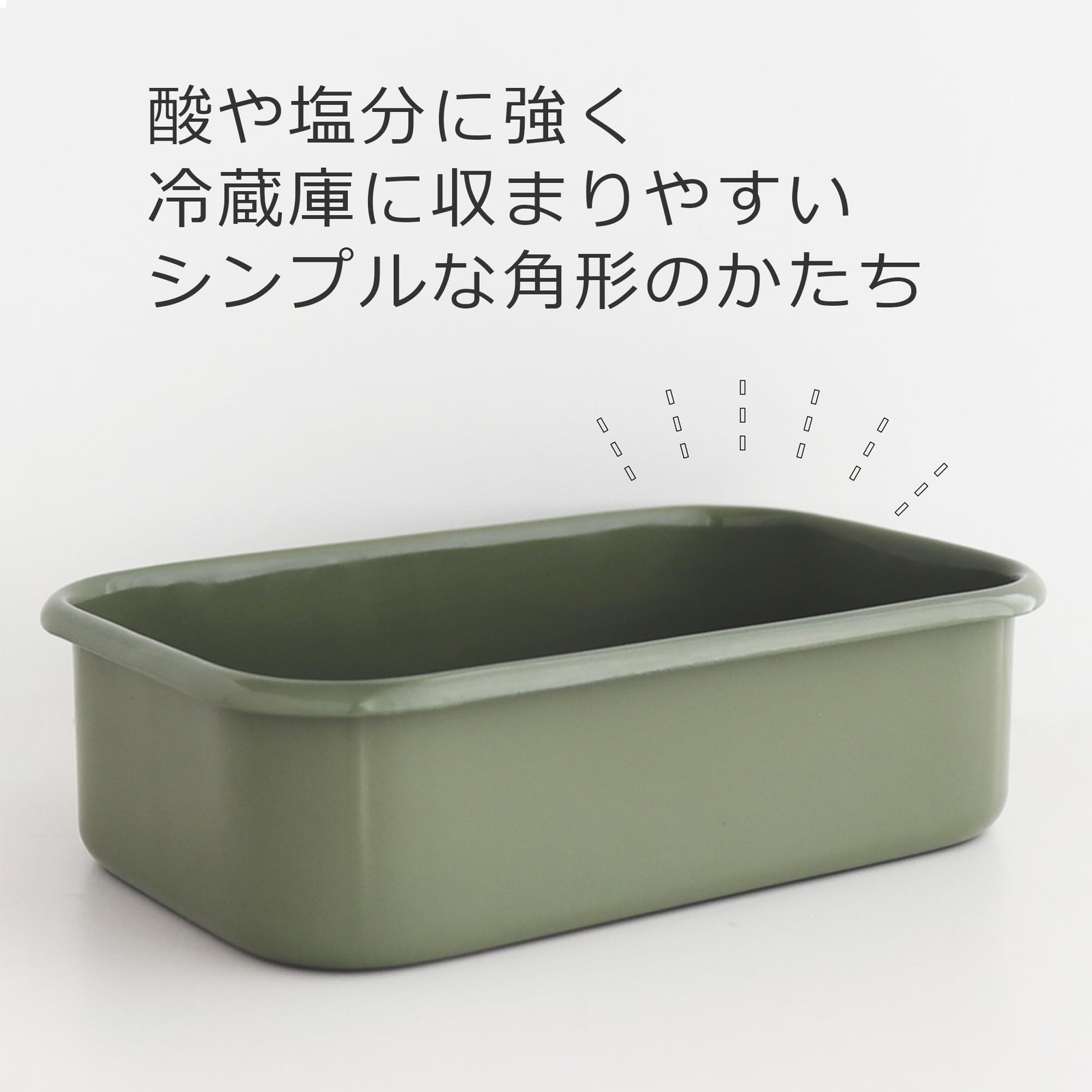 Nodahoro Bran Pickles, Komachi, Refrigerator, Storage Container, Lid, Drain a…