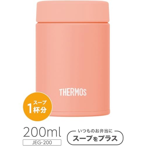 Thermos Vacuum Insulated Soup Jar 200ml Coral Pink Small Capacity Model