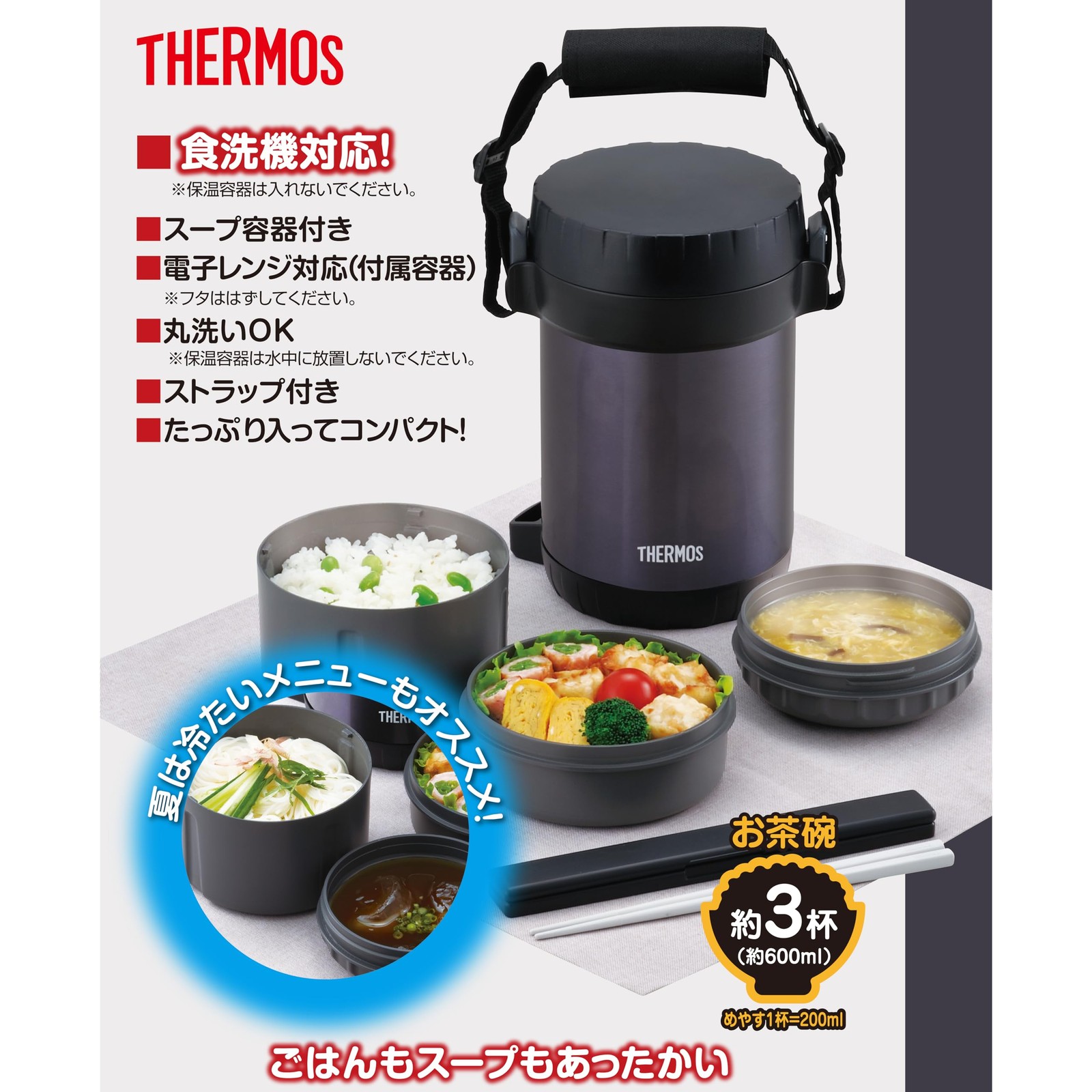 Thermos Stainless Steel Lunch Jar, Approx. 1.3 cups, Midnight Blue JBG-1801 MDB