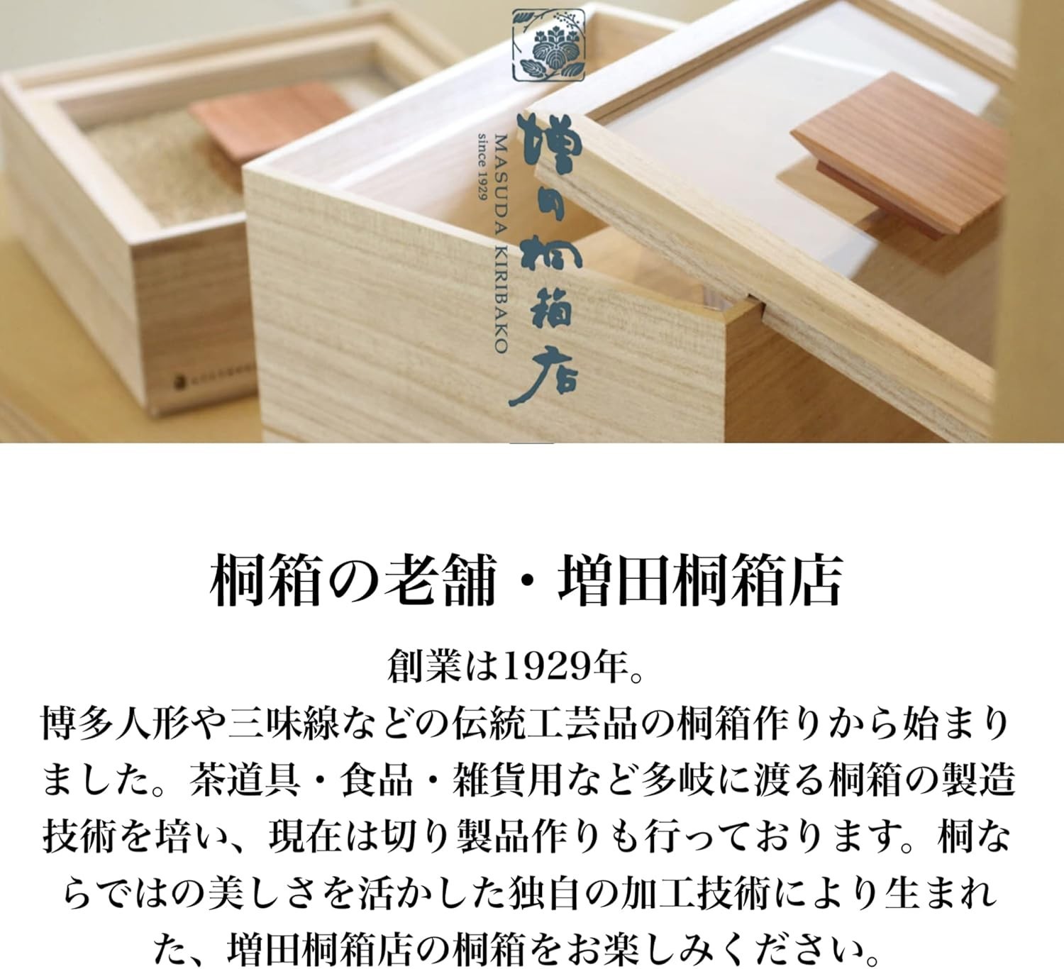 MASUDA KIRIBAKO Paulownia Wood Rice Storage Container with Rice Cup 3kg