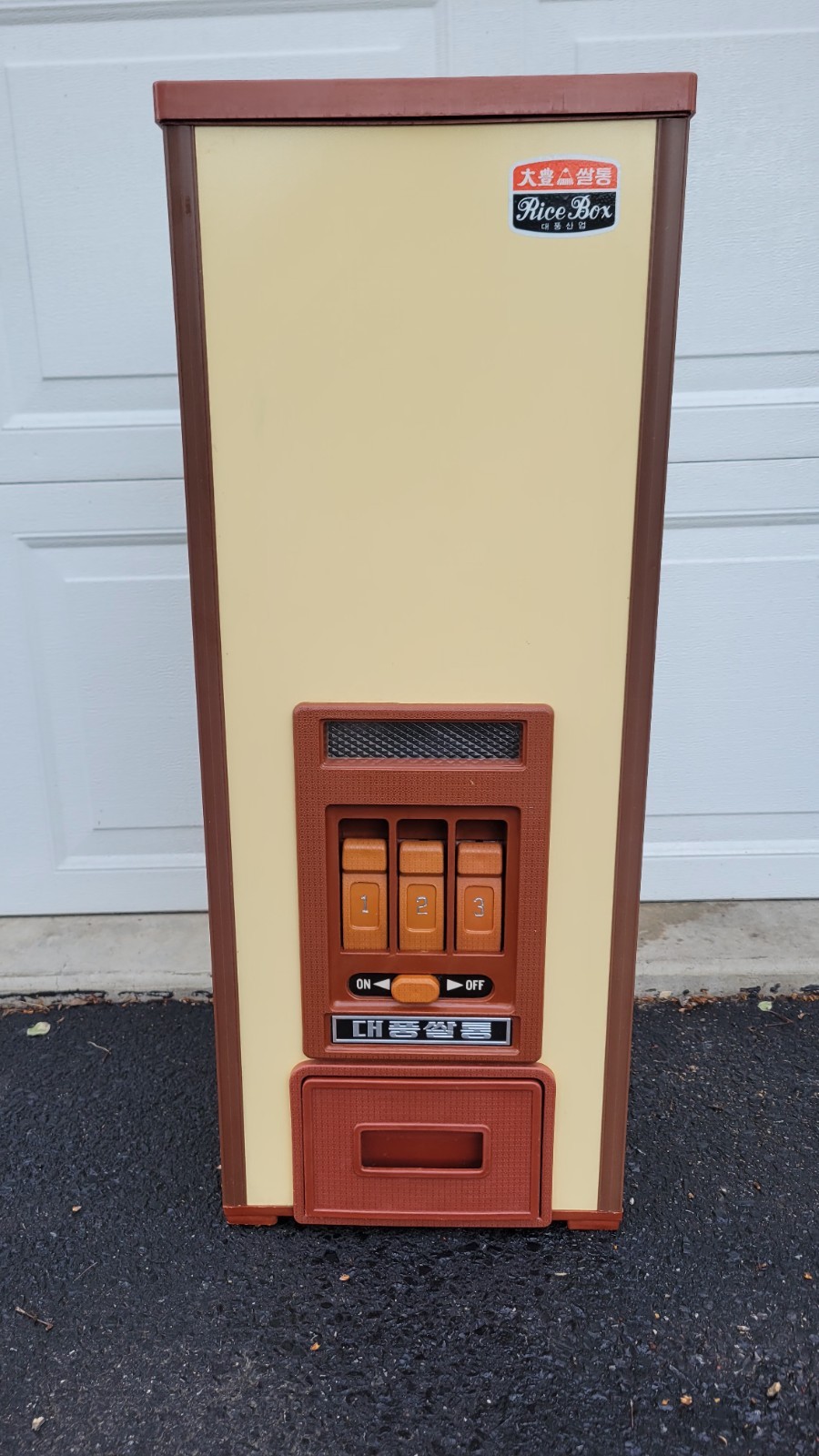 Vintage rice dispenser