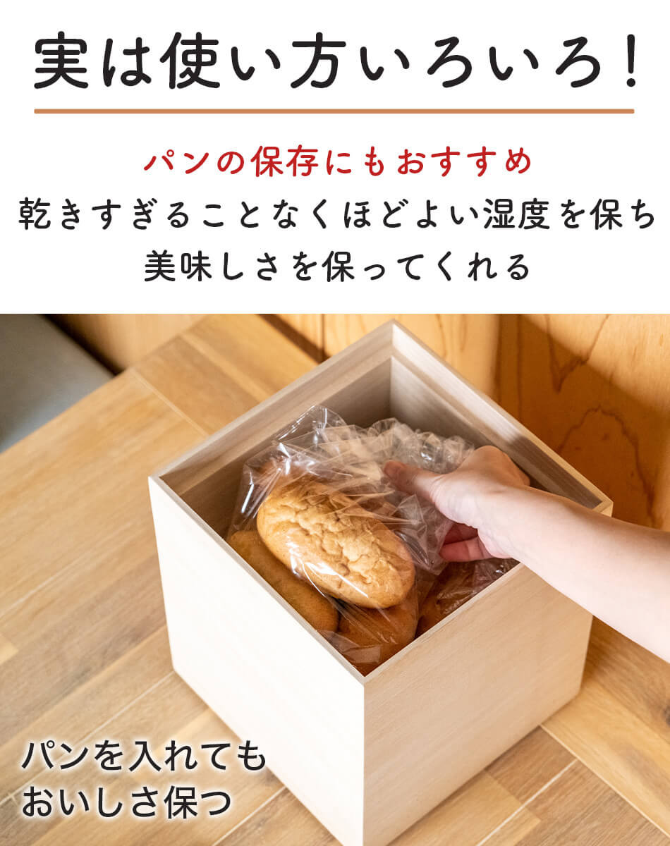 Rice Chest Strage Paulownia Box Masuda Kiribako Shop For 5kg Lid Japan Brown New