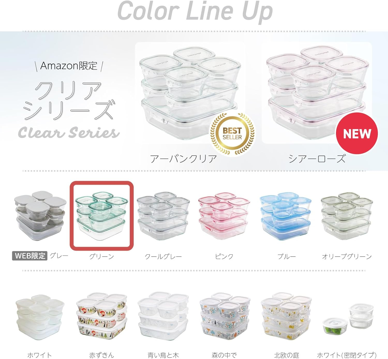 KC3240N-G Heat-Resistant Glass Storage Container, Green, Square Shape, 15.9 Fl O