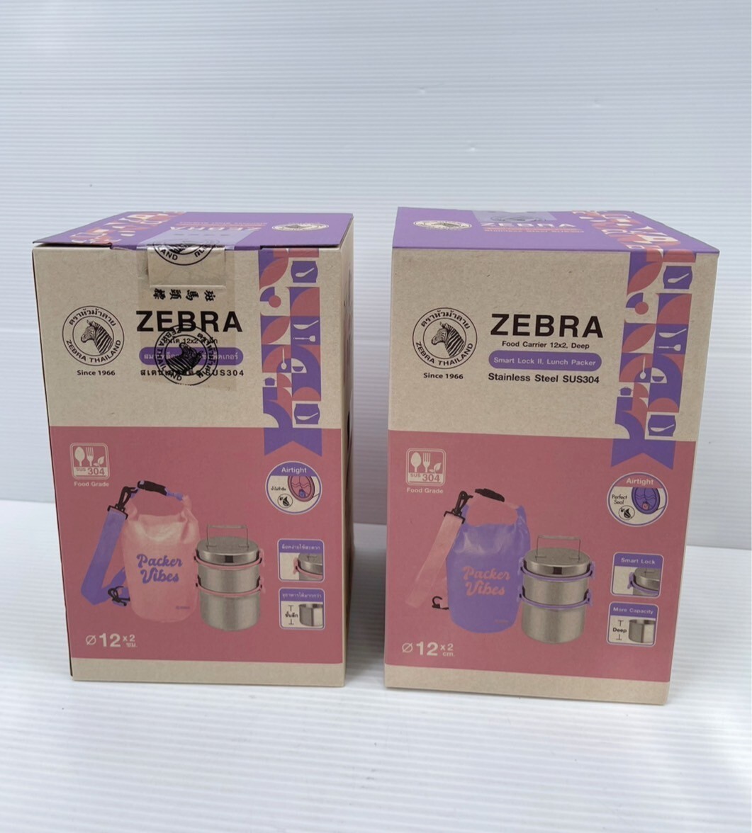 Thai Zebra Brand Smart Lock Deep Lunch Packer Food Carrier Stainless Steel 12 cm