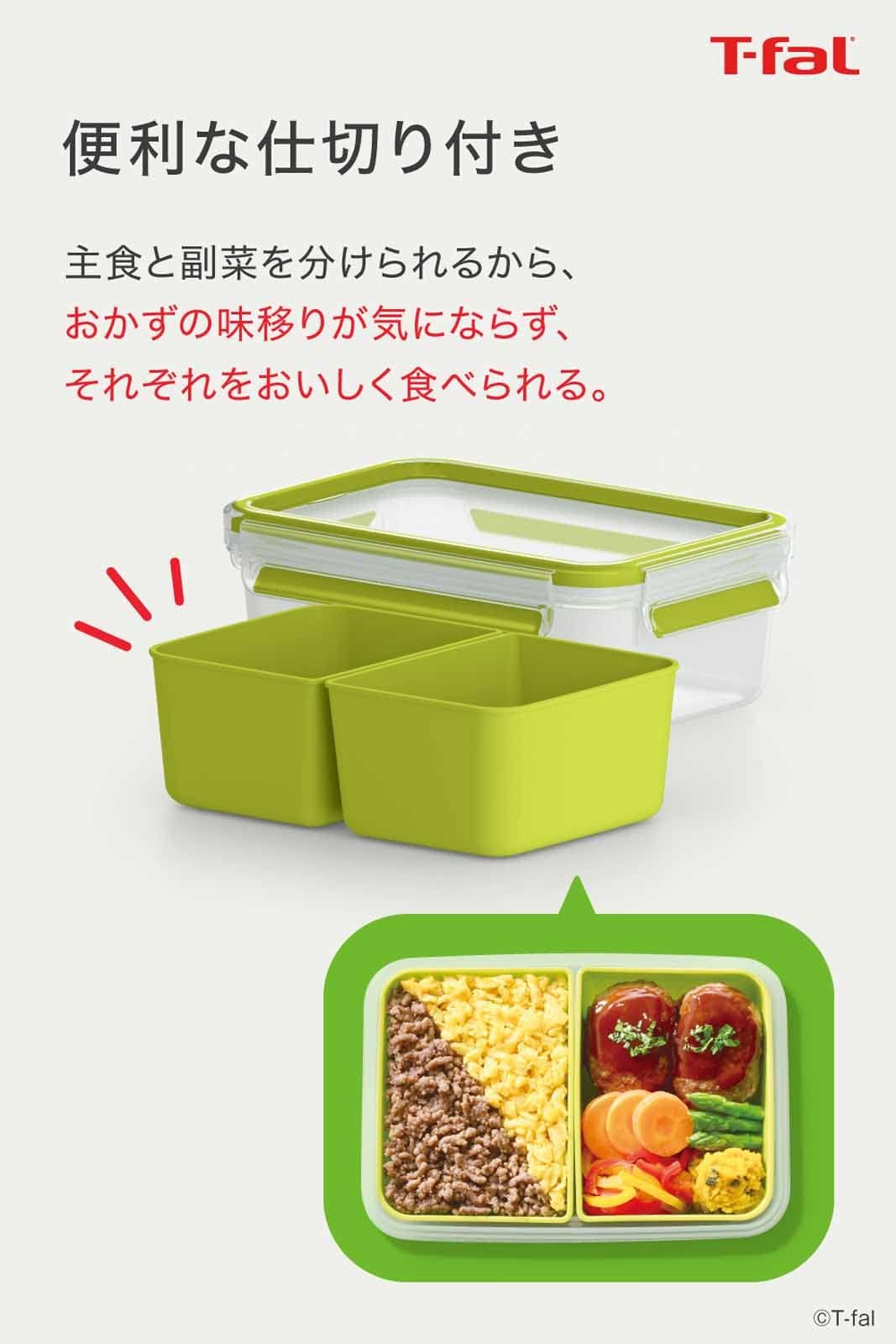 T-Fal Storage Container 1.0L N10725