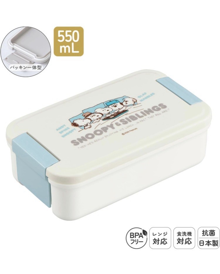 Peanuts Snoopy & Siblings bento box food container lunch square 550ml OSK