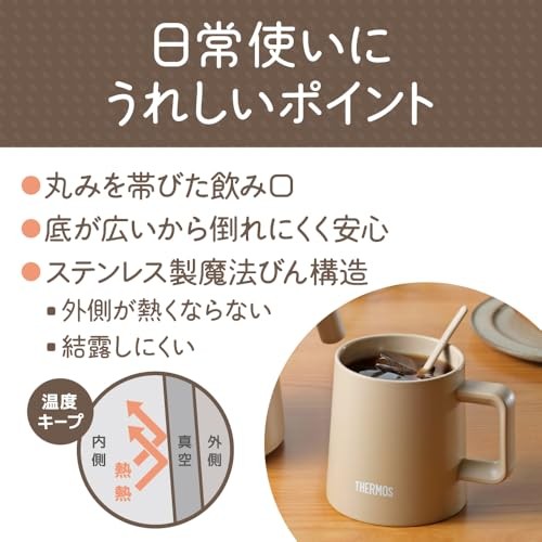 Thermos JDZ-350 CL Vacuum Insulated Mug 11.8 fl oz (350 ml) Latte