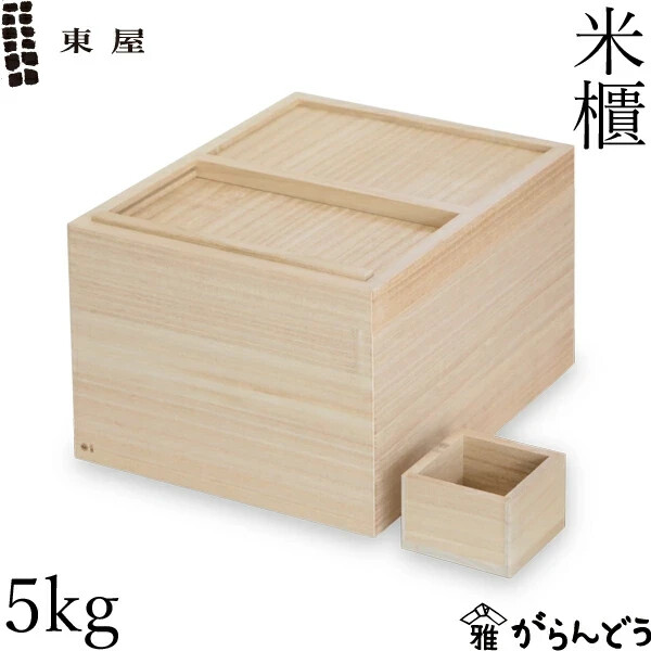 Azumaya Paulownia wood rice box for 5kg, with 1 go measure Made in Japan