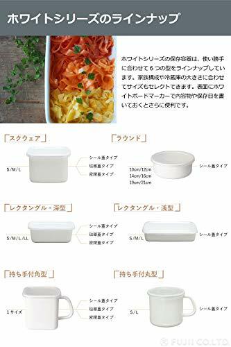 Noda Horo Rectangular White Enamel Stockpot WFH-S From Japan