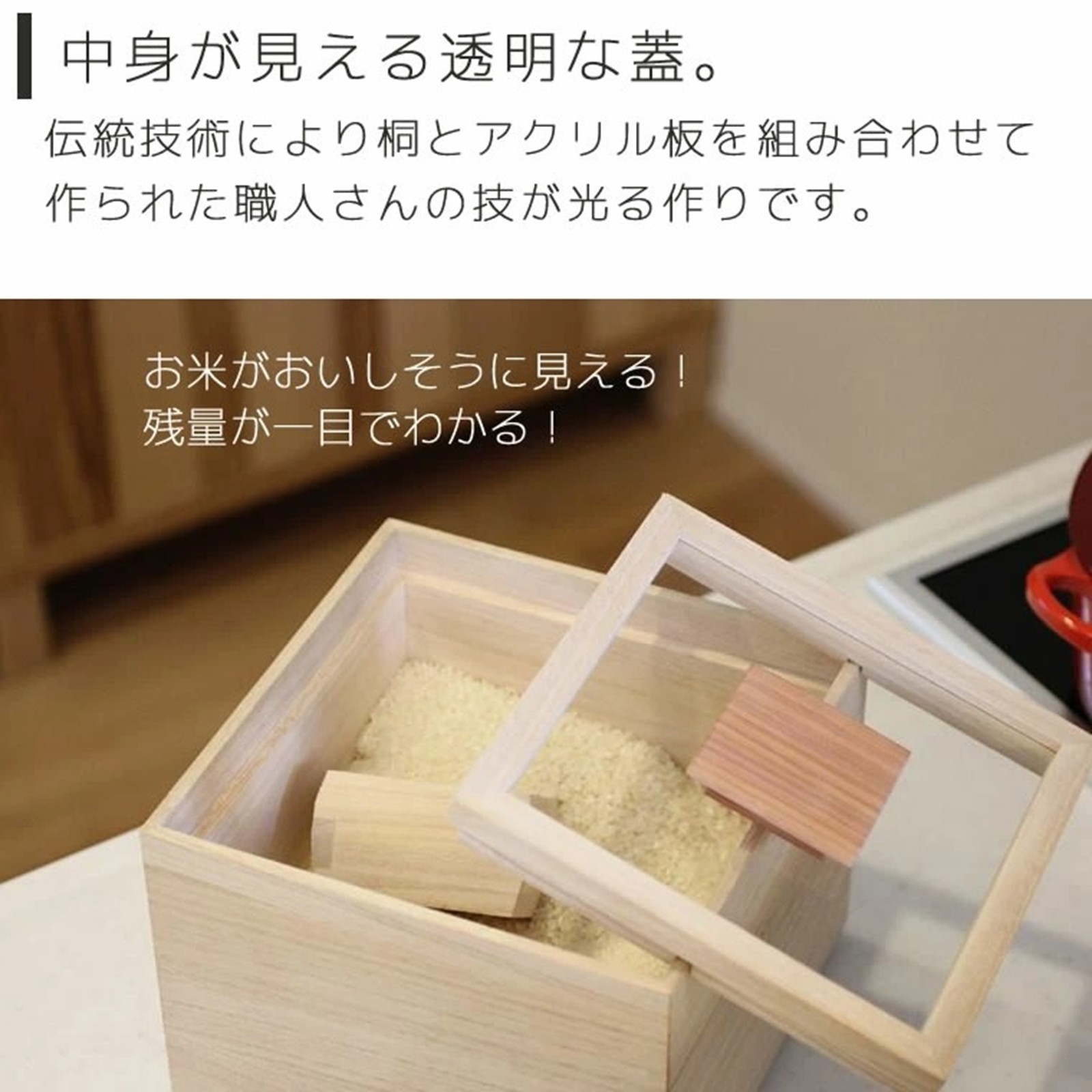 Masuda Kiribako Paulownia Wood Box Rice Bin Stocker 3kg Simple Design From JAPAN